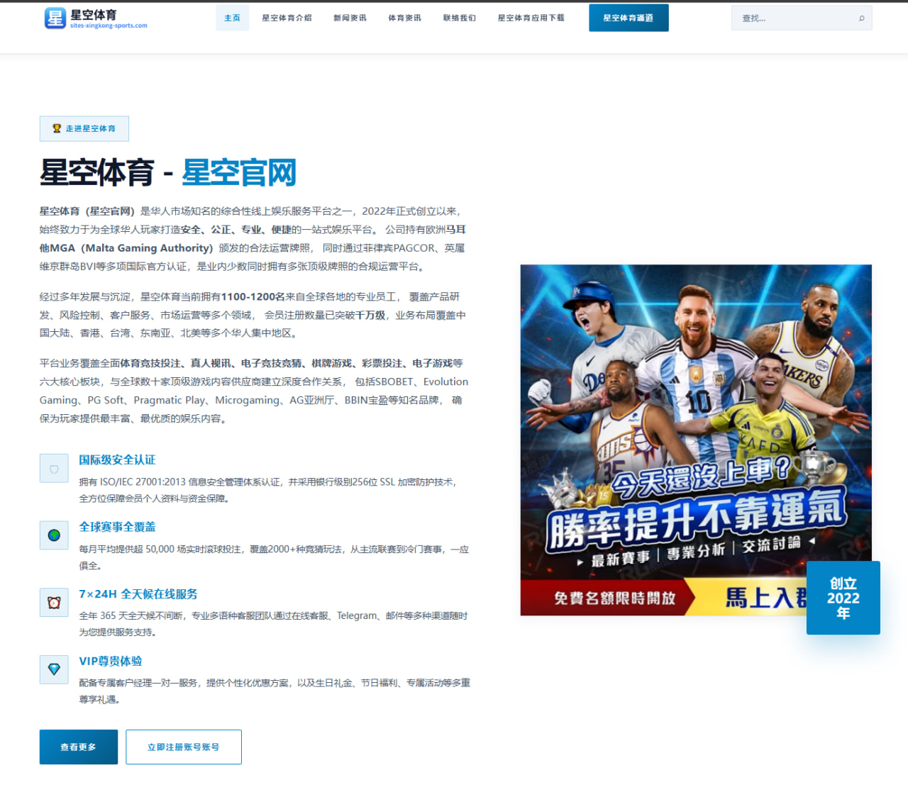足球连胜连败周期数据与趋势复盘：球队表现与积分榜影响